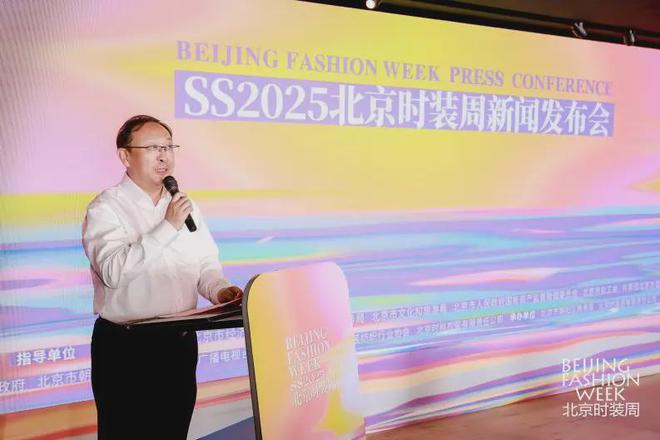 象——SS2025北京时装周新闻发布会召开AG真人游戏平台app以澄澈之心焕新时尚万(图3)